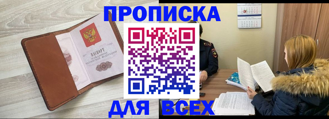 пропишу в квартире в Октябрьске