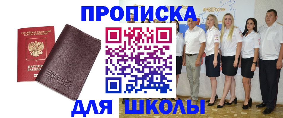 где прописаться в Октябрьске